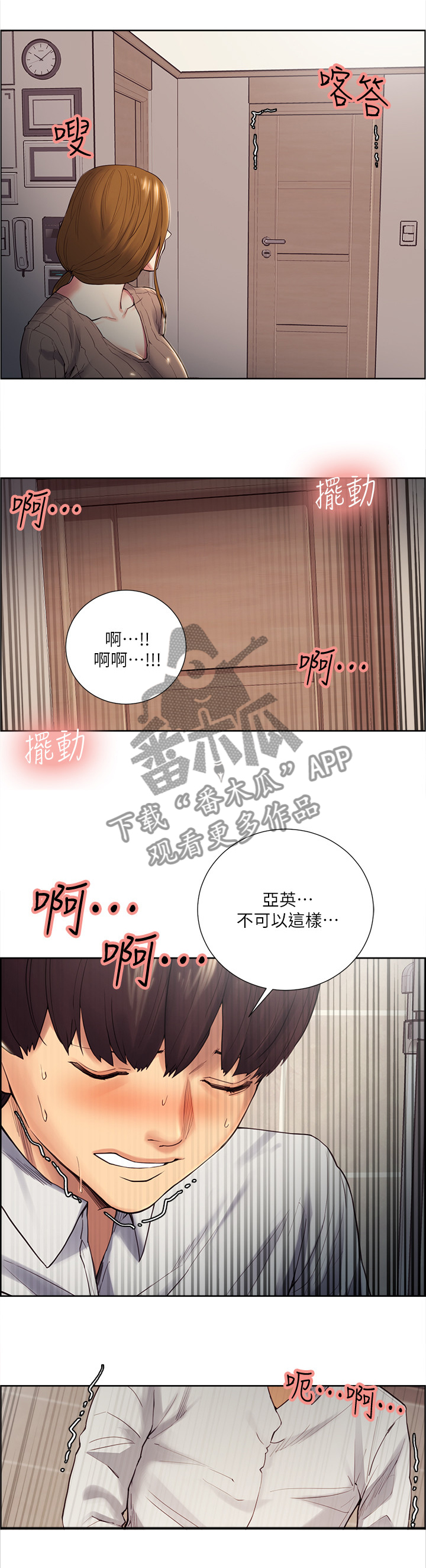 第63章：一起出门5
