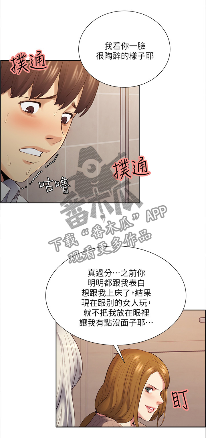 第64章：对决2
