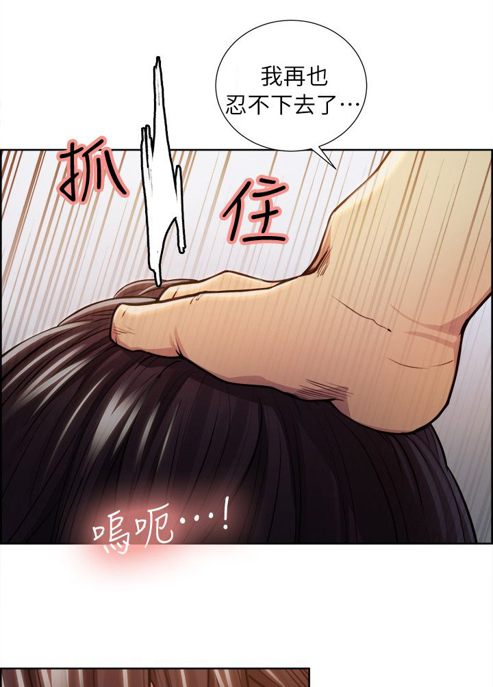 第20章：我喜欢你14