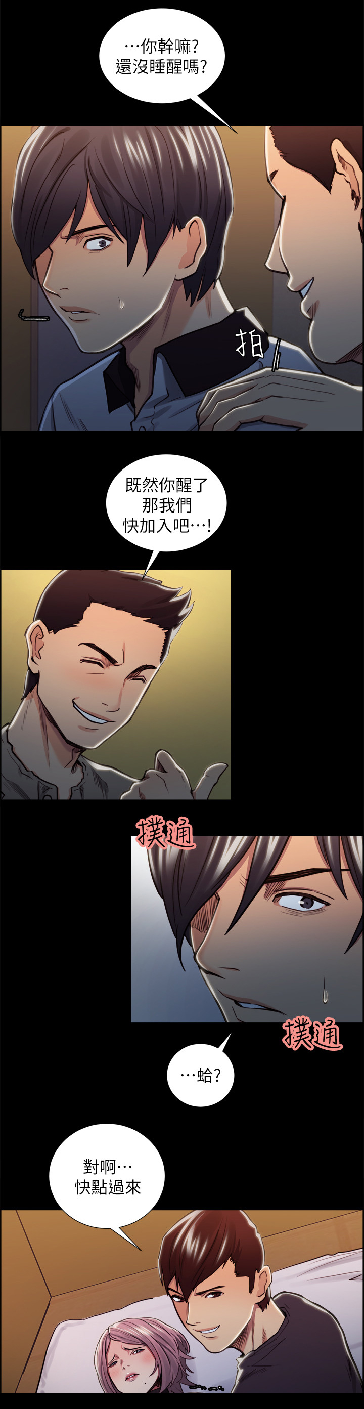 第37章：提款机2