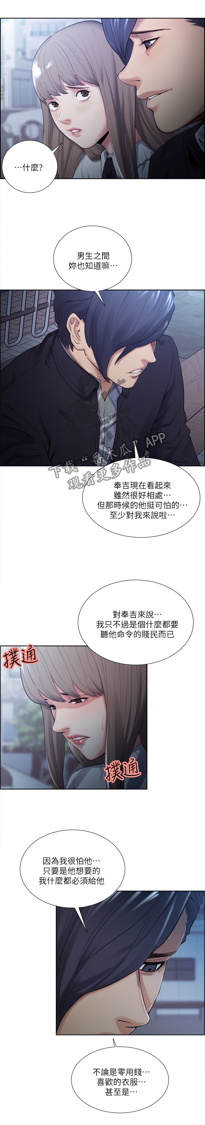 第66章：太”醉”了1