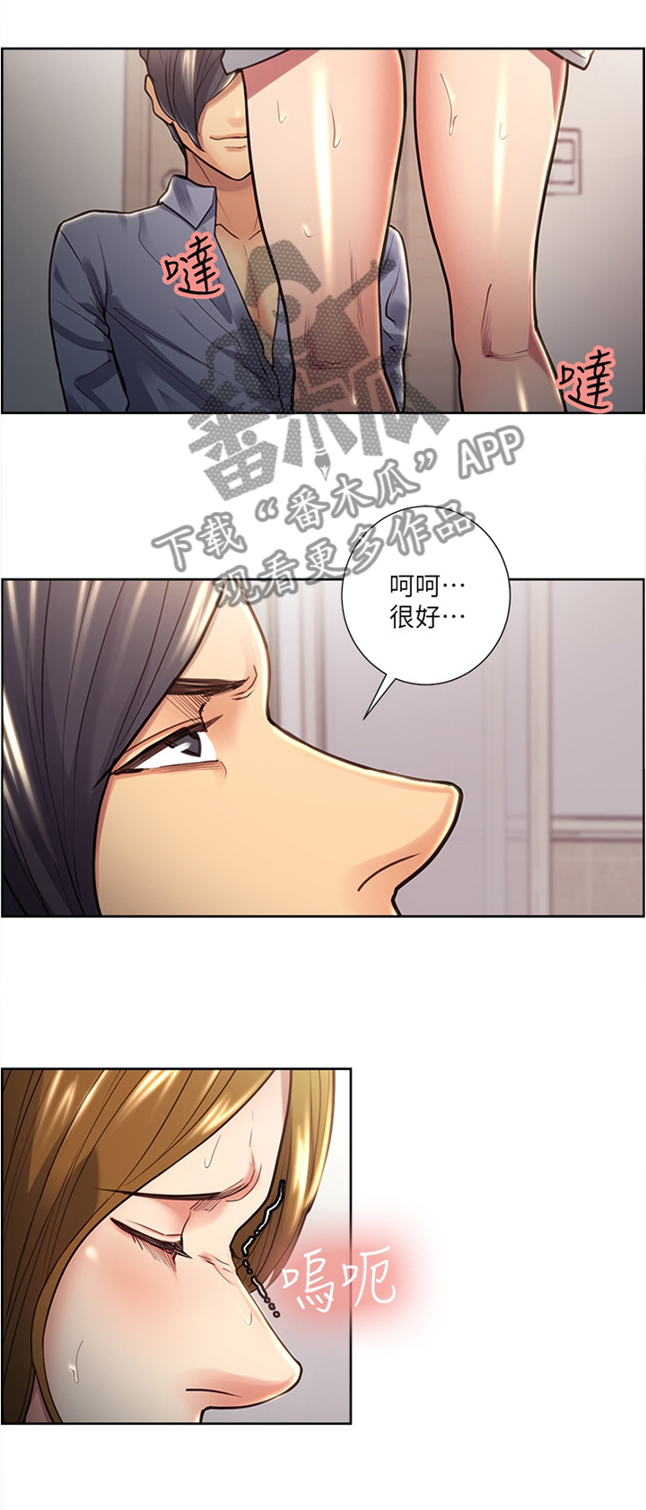 第49章：一种手段4