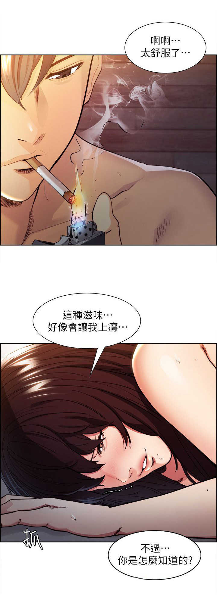 第5章：分析1