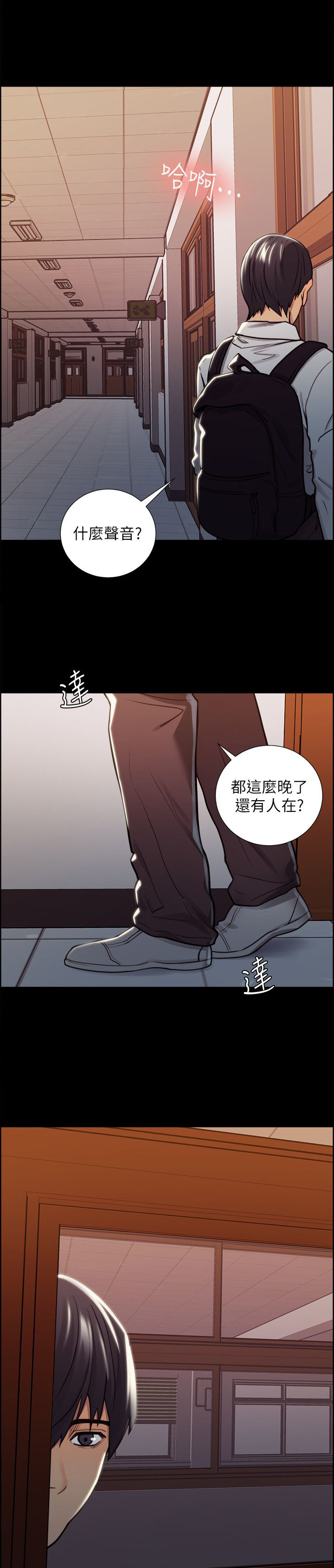 第32章：往事（七）4