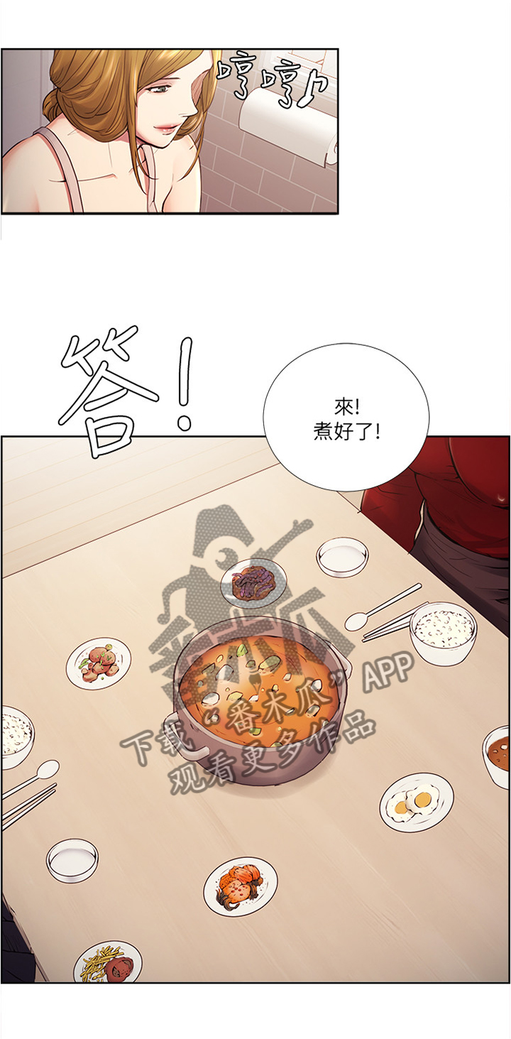 第77章：混蛋...4