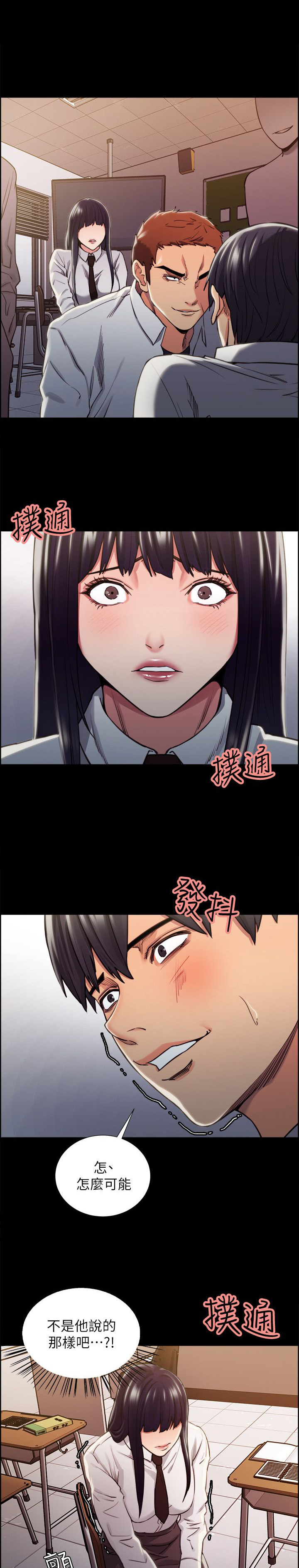 第28章：往事（三）4