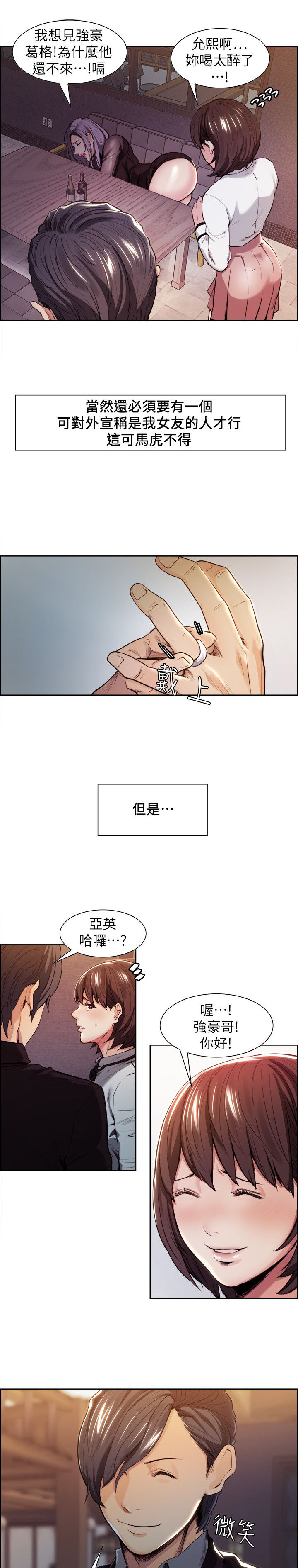 第9章：追寻2
