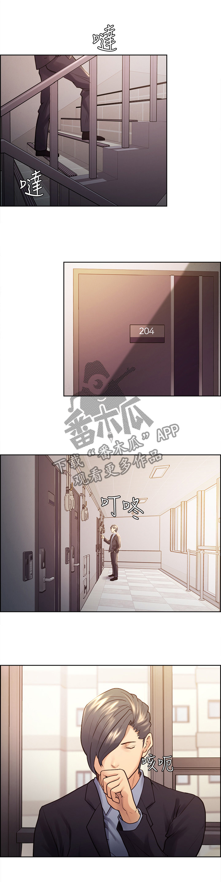 第43章：新的目标12