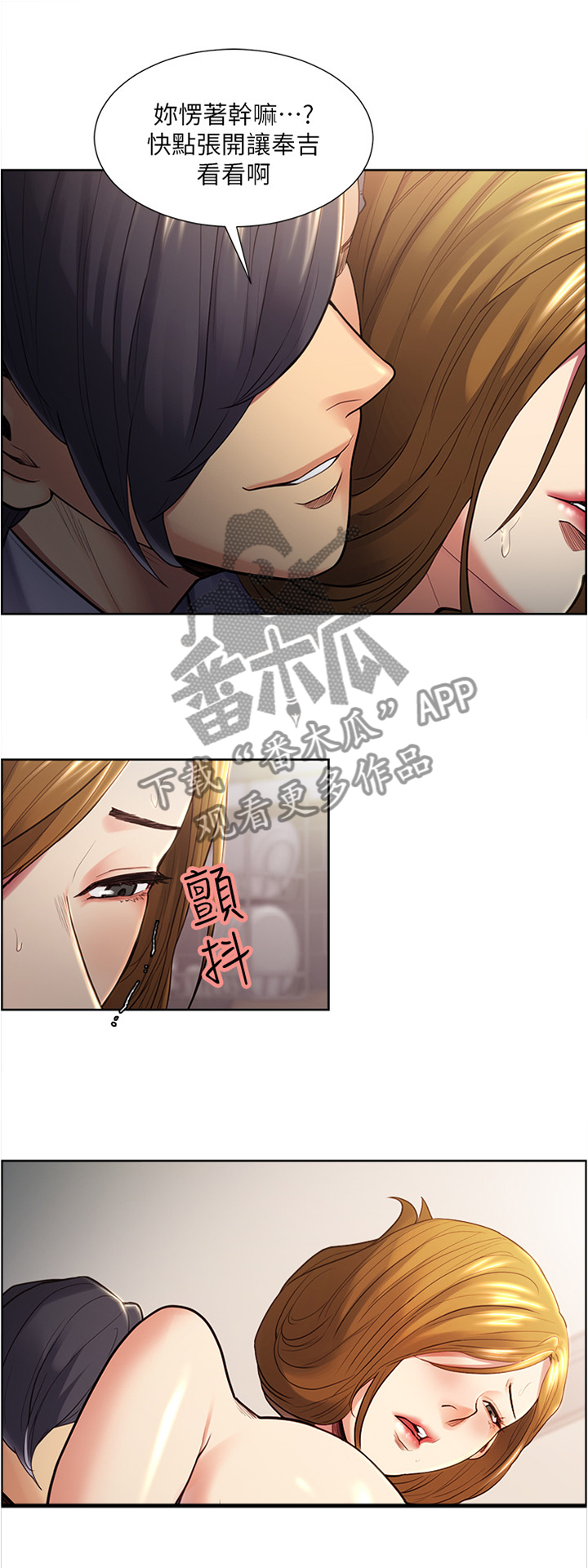 第52章：你会理解的吧1