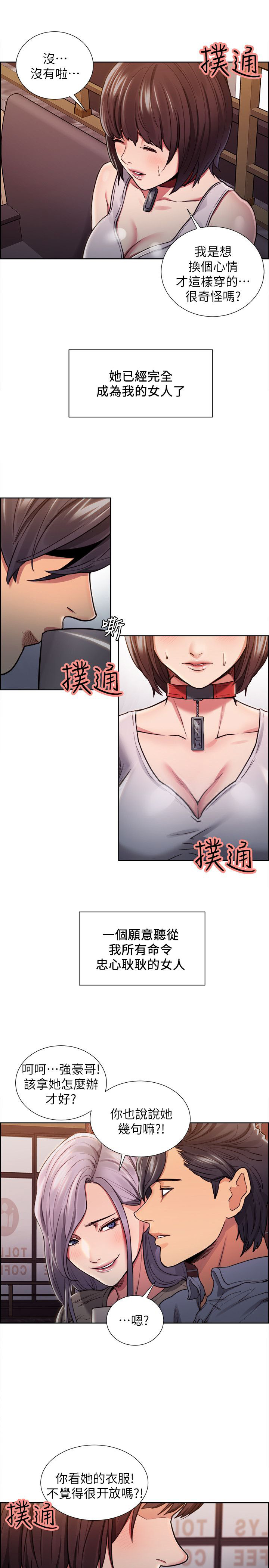 第22章：改变1