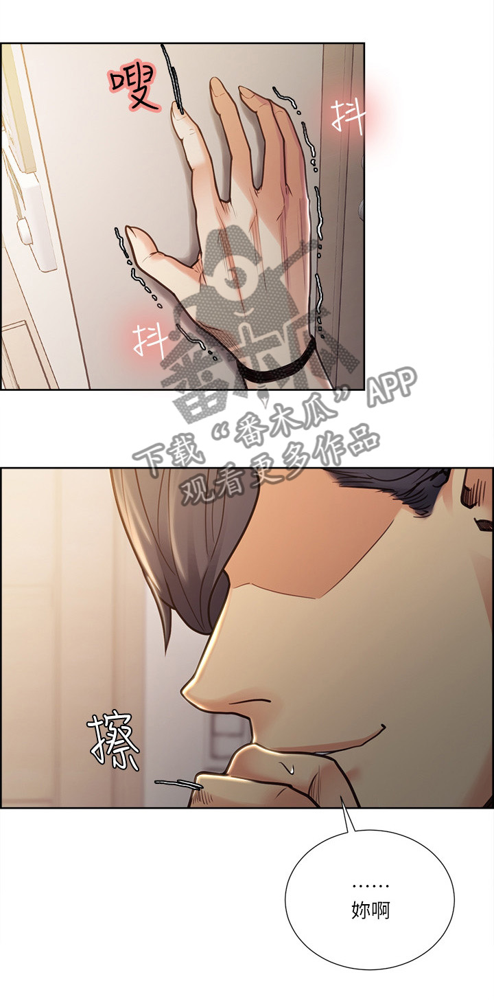 第48章：征服你1