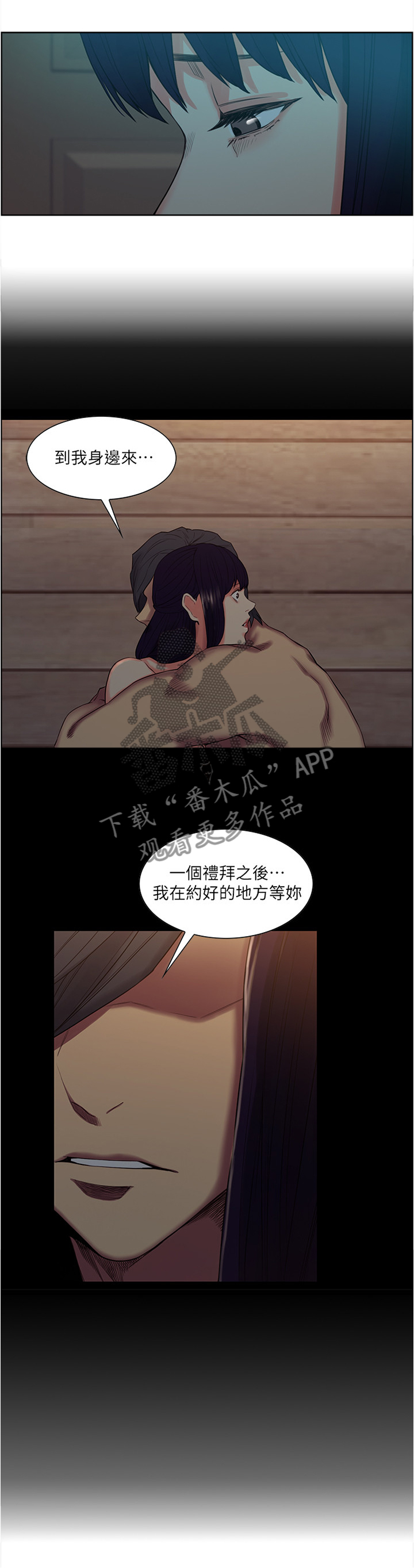 第98章：诱导1