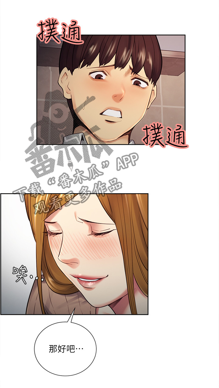 第64章：对决7