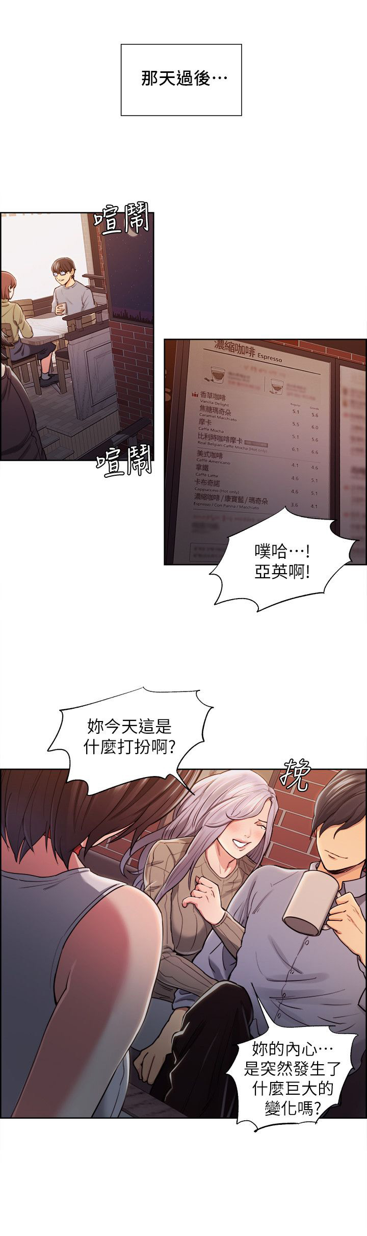 第22章：改变0