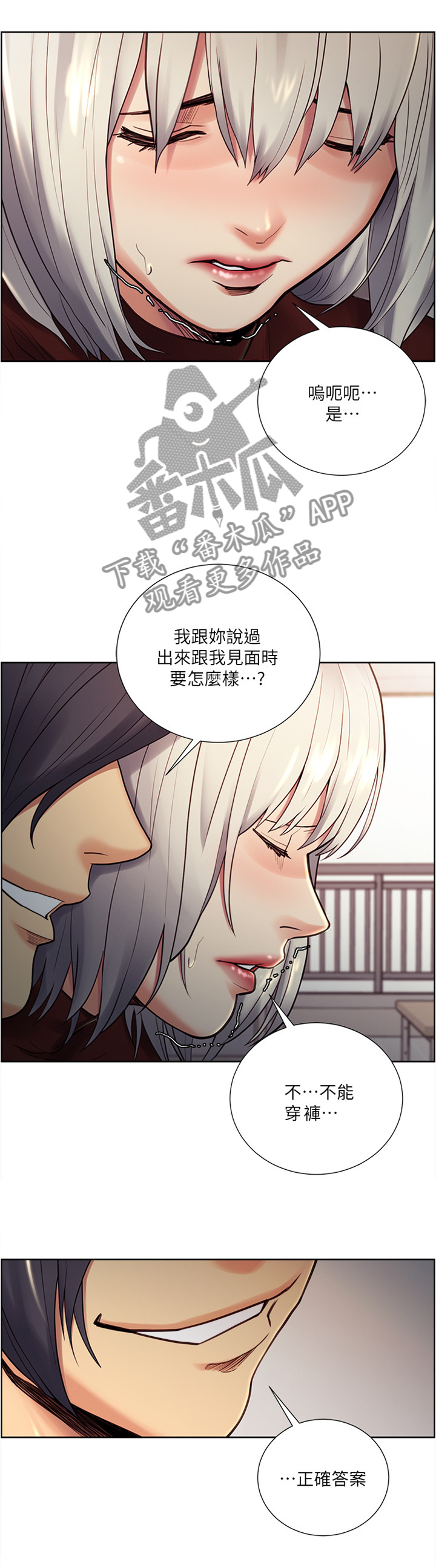 第59章：炫耀6