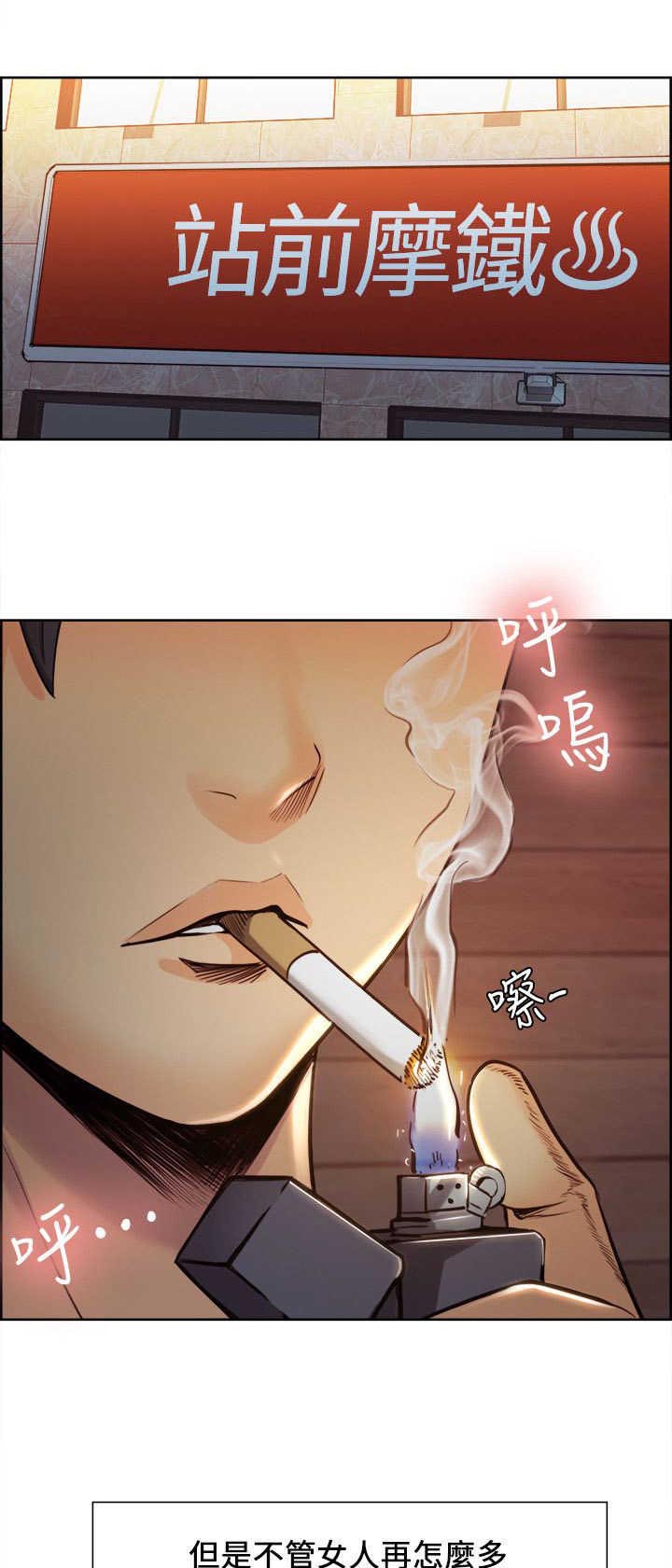 第3章：抢来的才好吃5