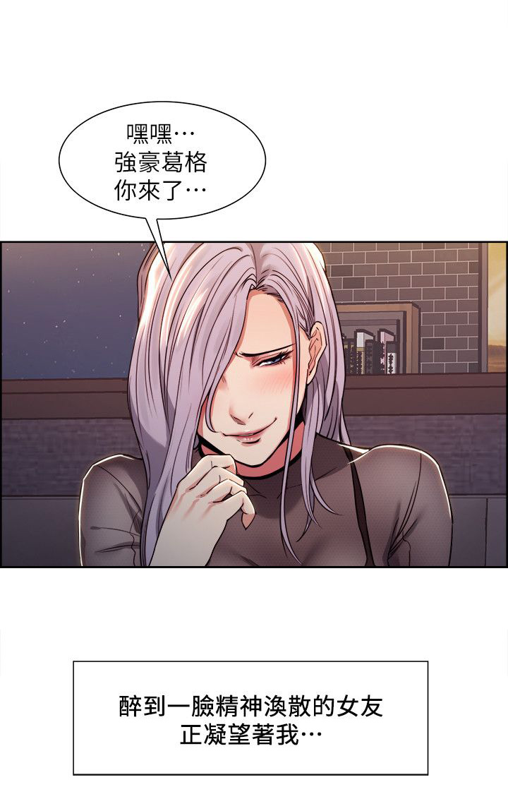 第10章：不一样的想法2