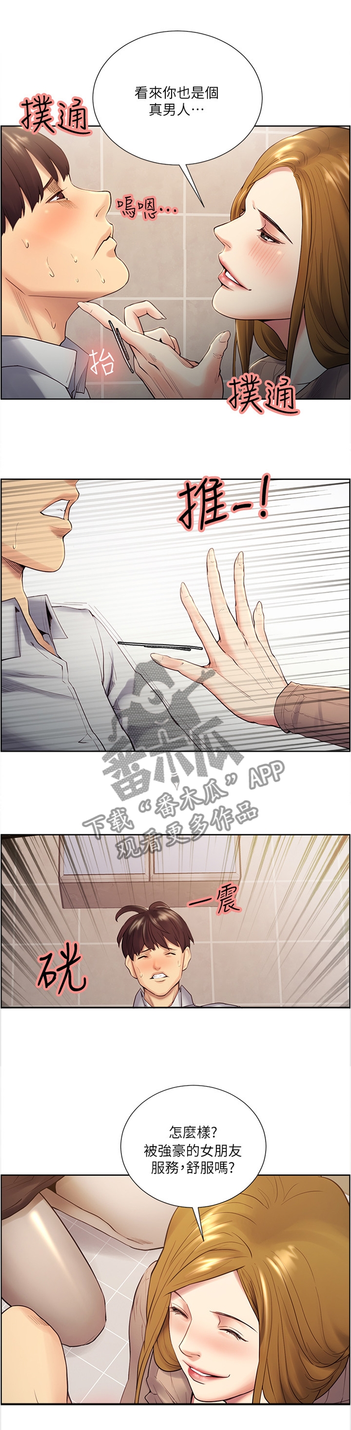 第64章：对决1