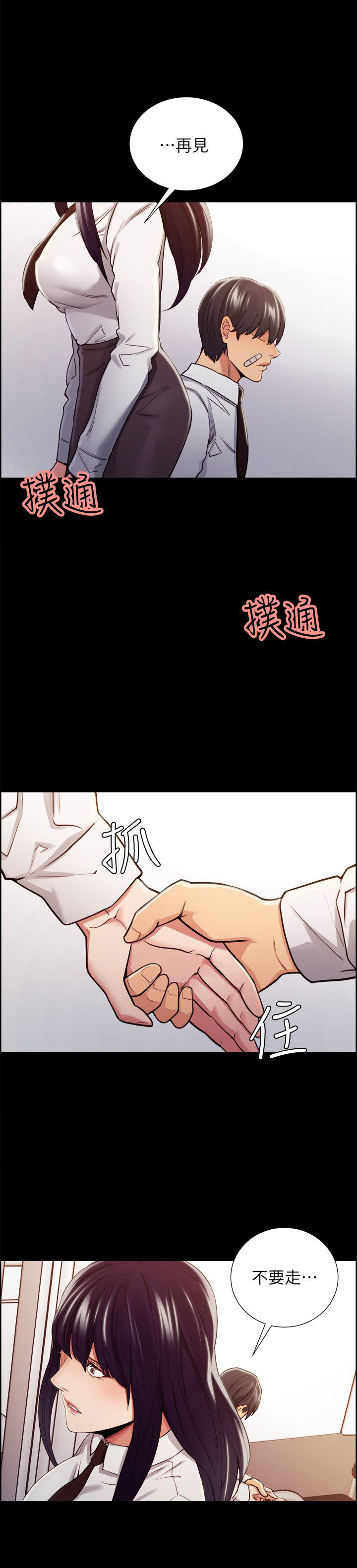 第30章：往事（五）6