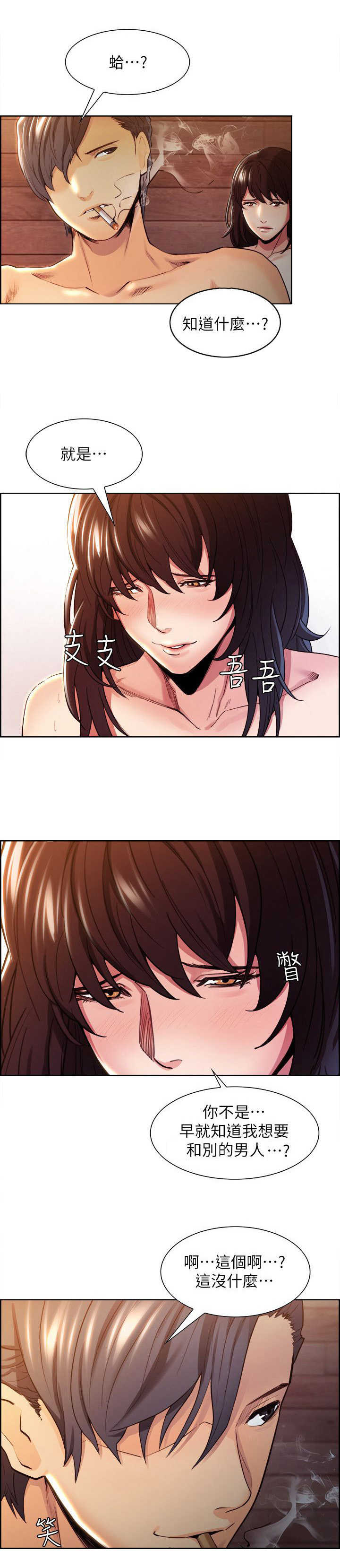第5章：分析2