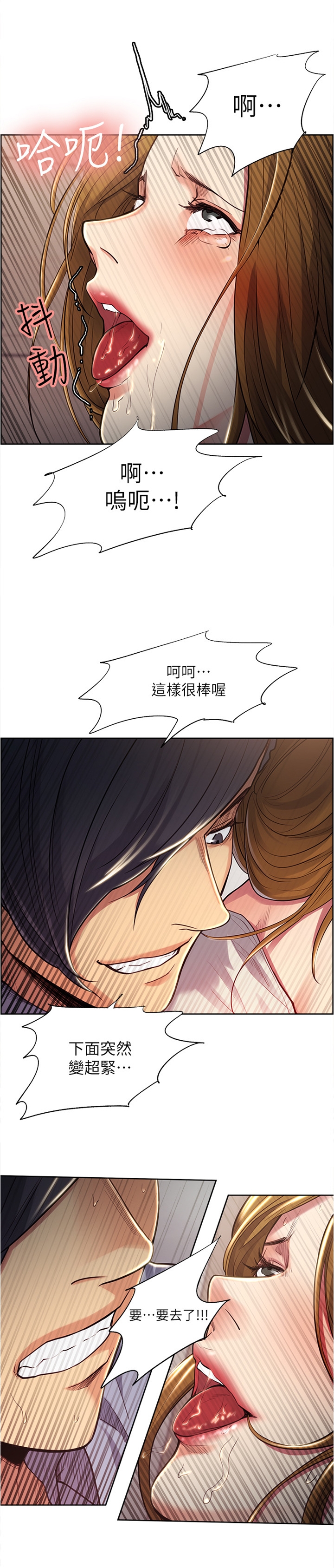 第49章：一种手段7