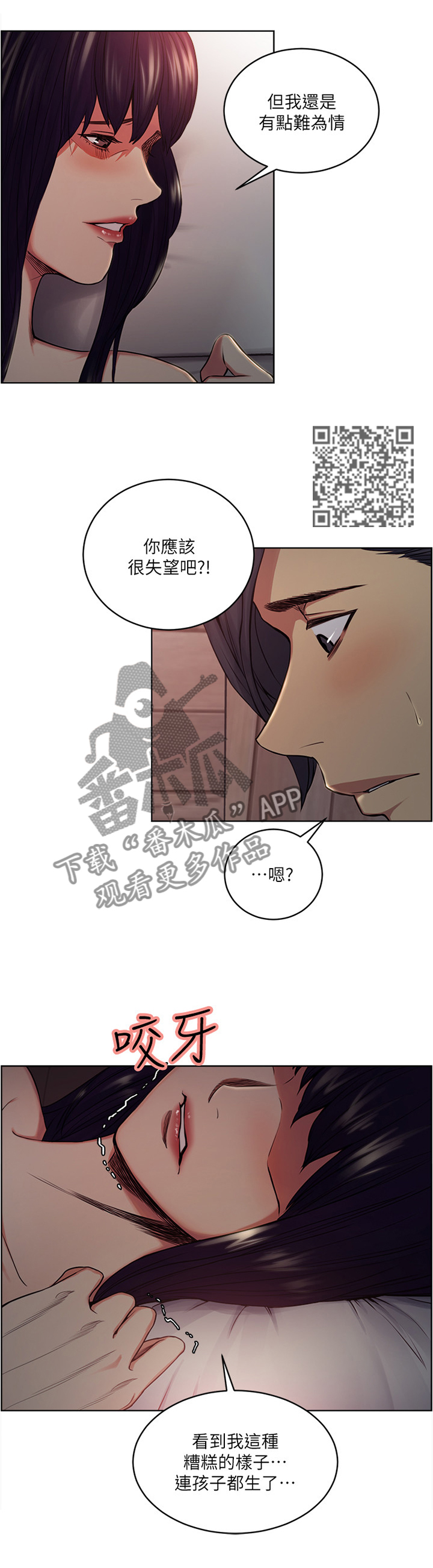 第94章：你现在的样子最美3