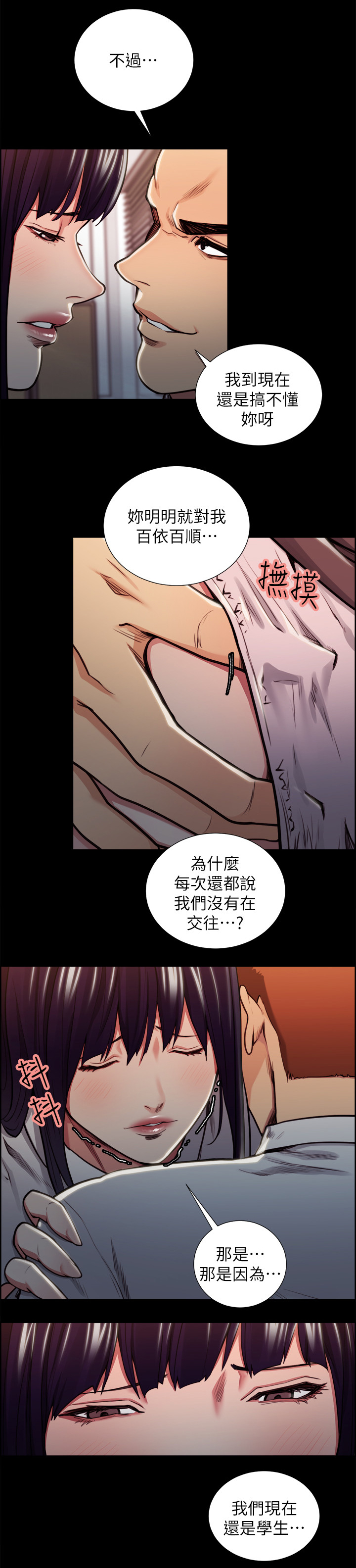 第33章：往事(八)4