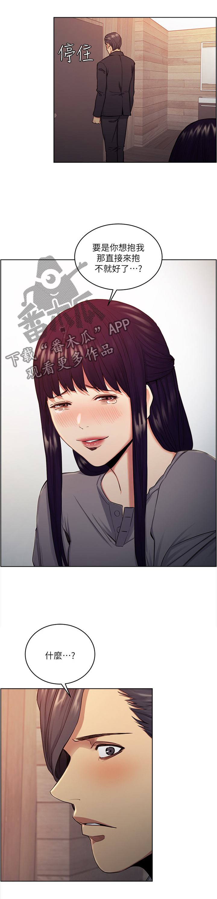 第94章：你现在的样子最美0