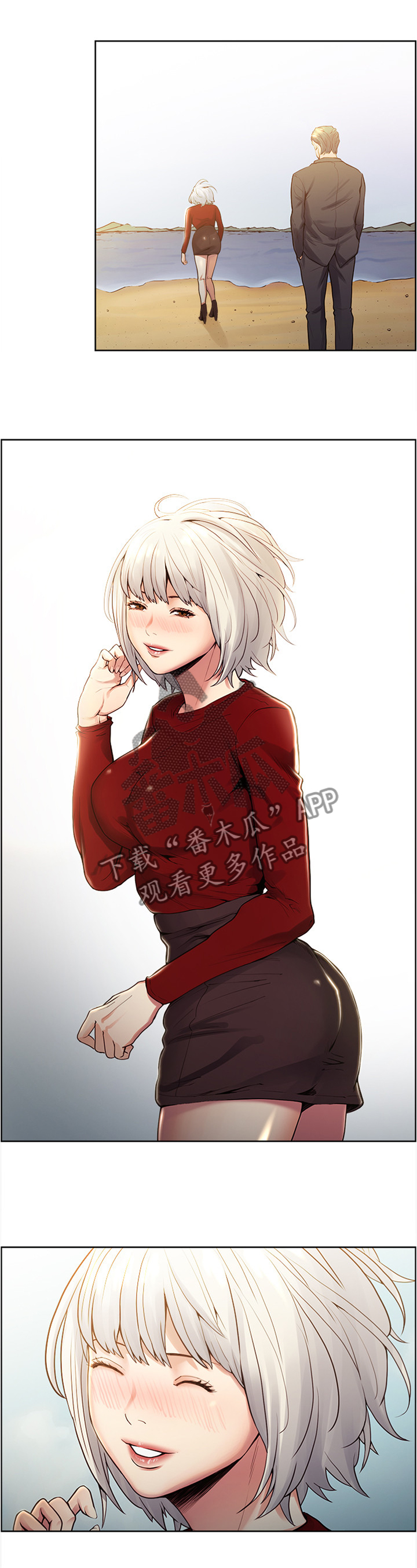 第79章：正义的英雄1