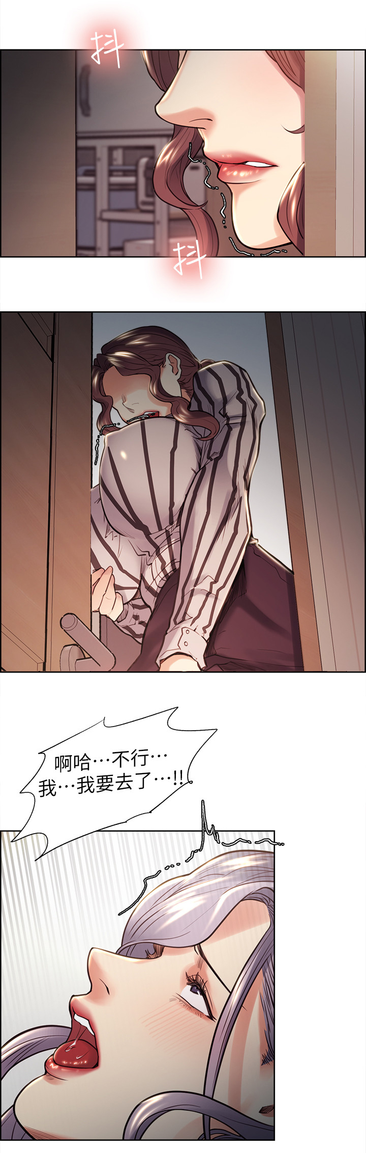 第41章：出差10