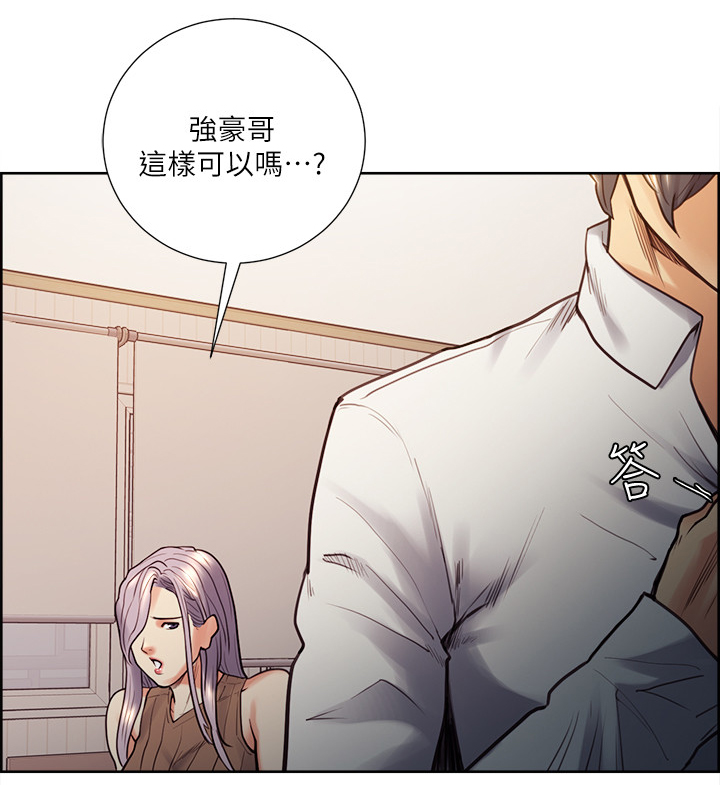 第42章：惩罚2