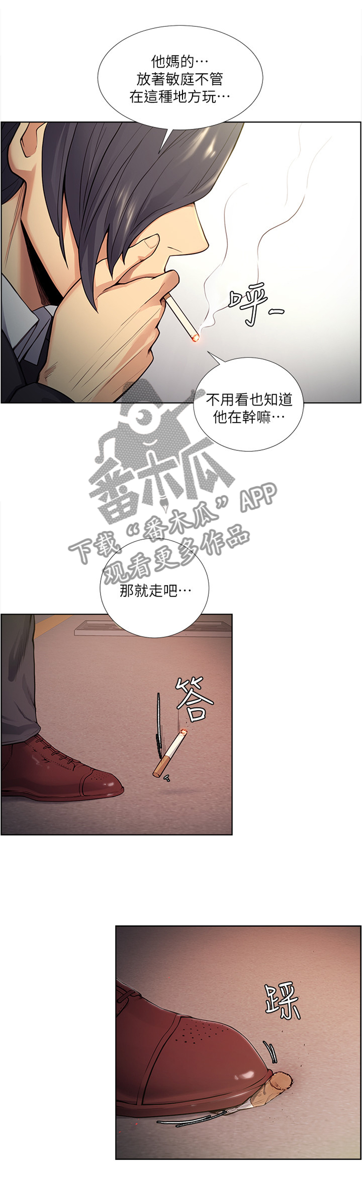 第82章：运气太差2