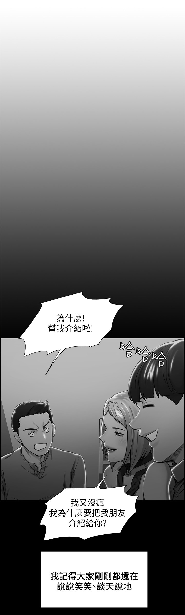 第37章：提款机0