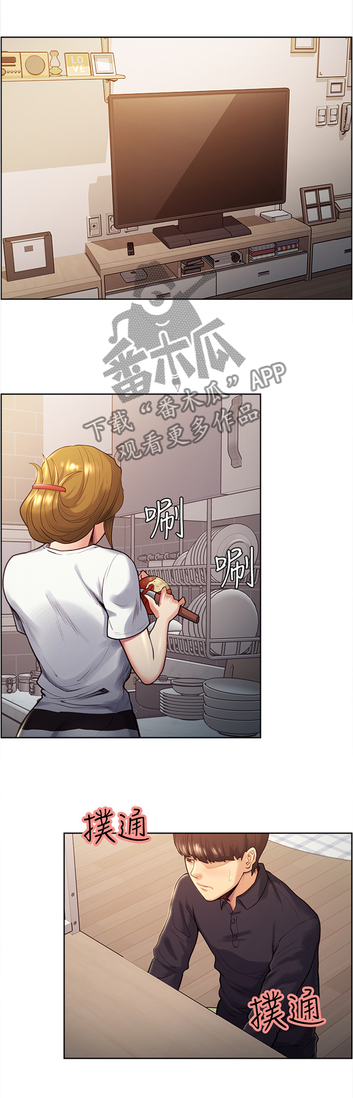 第51章：没有想法2