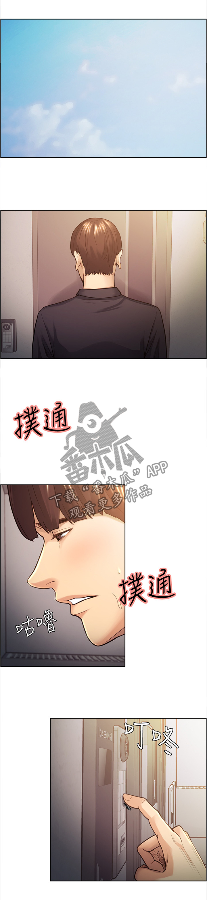 第50章：赴约7