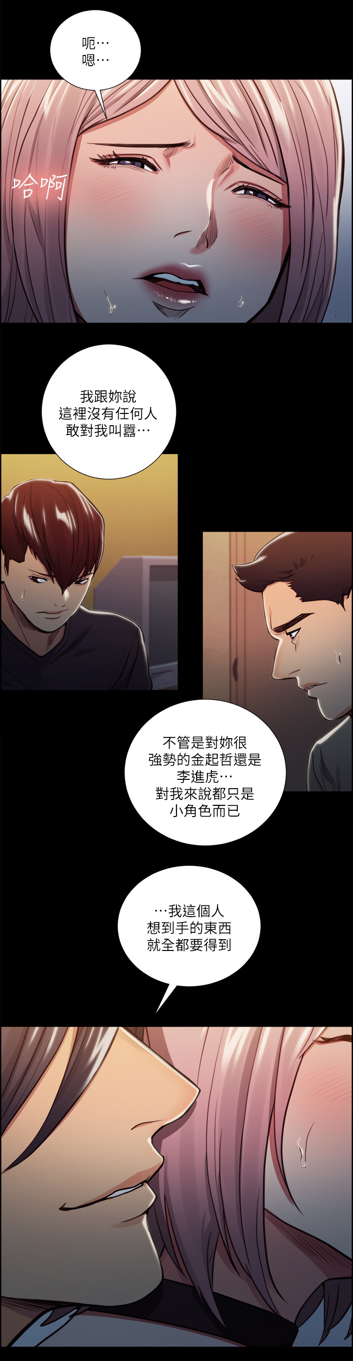 第40章：美好的回忆1