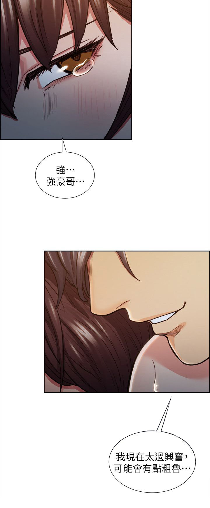 第20章：我喜欢你15