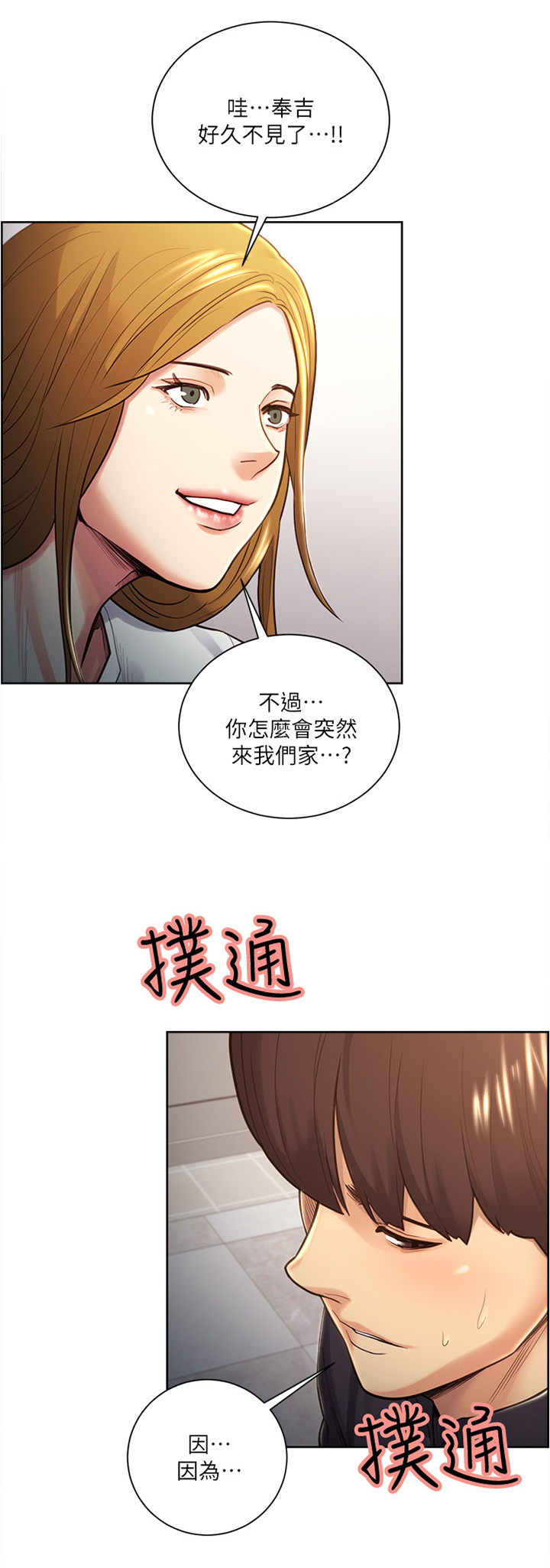 第51章：没有想法0