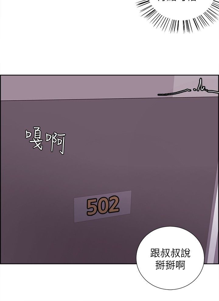 第24章：执着1
