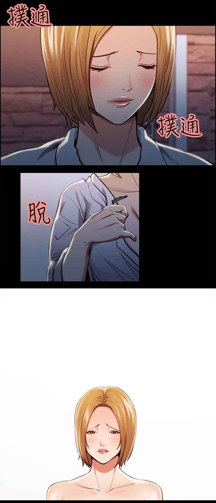 第34章：校霸14