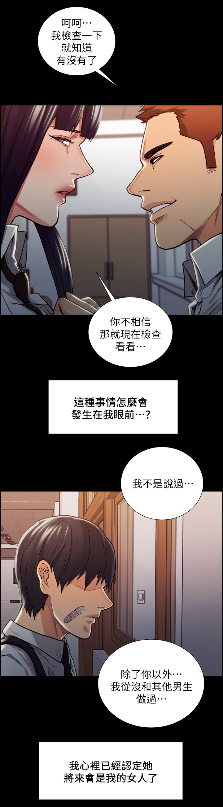 第33章：往事(八)1