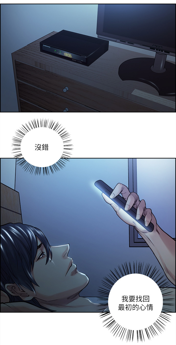 第41章：出差0