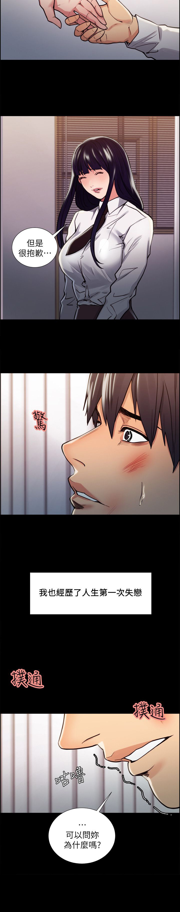 第31章：往事（六）4