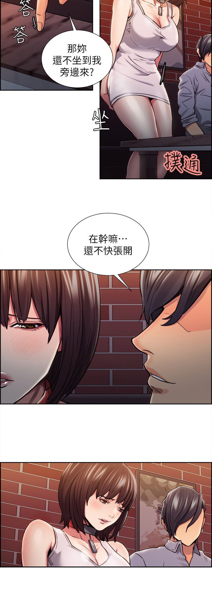 第22章：改变6
