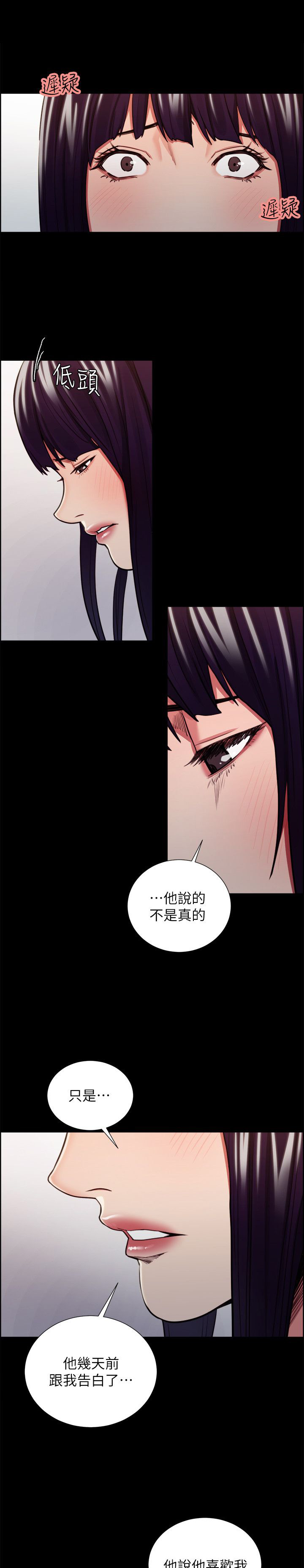 第30章：往事（五）3