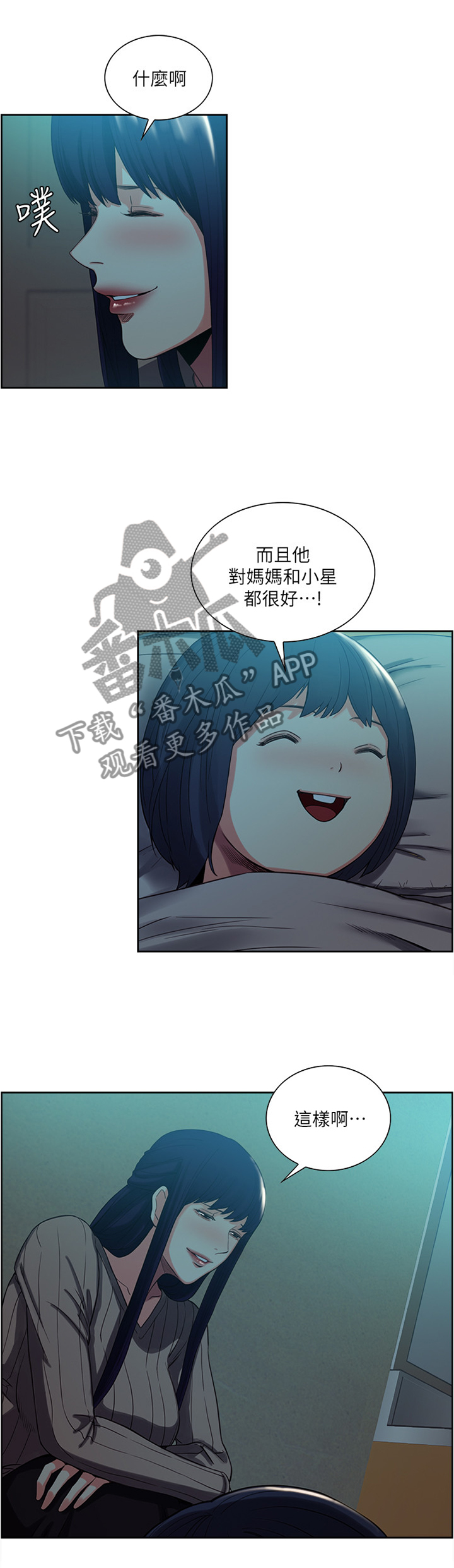 第98章：诱导7
