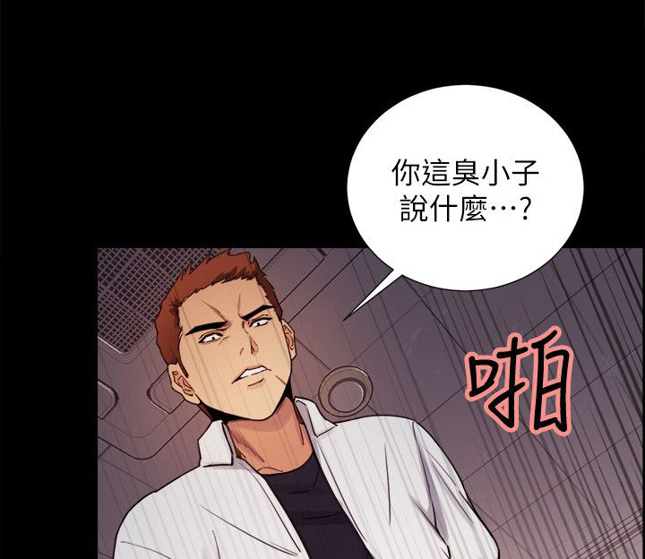 第29章：往事(四)0