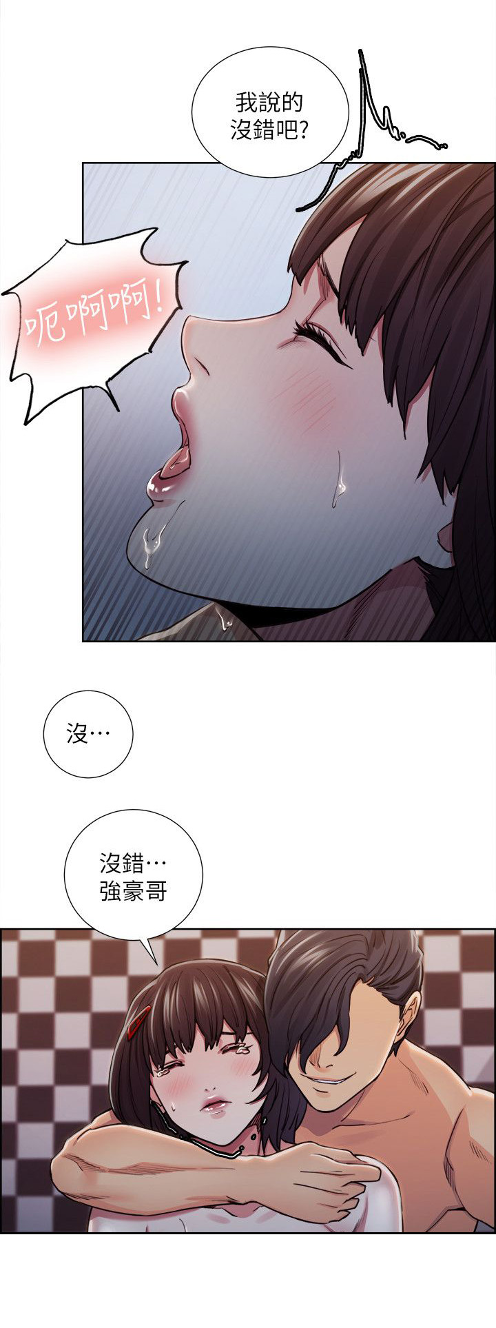 第21章：计划13