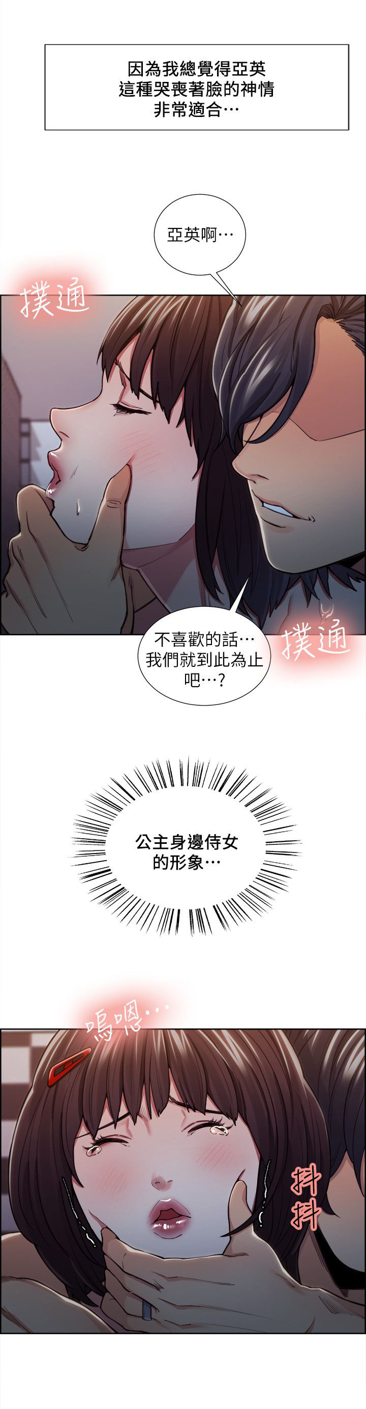 第21章：计划8