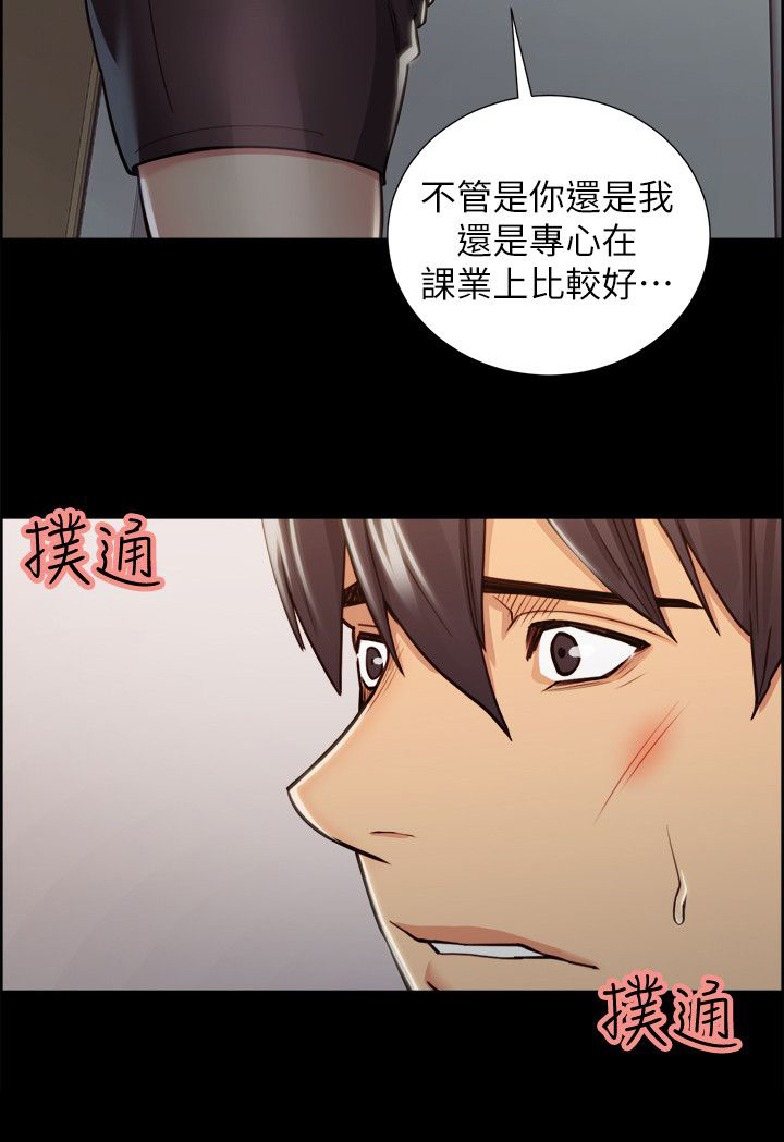 第31章：往事（六）7